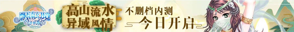 快訊電訊
